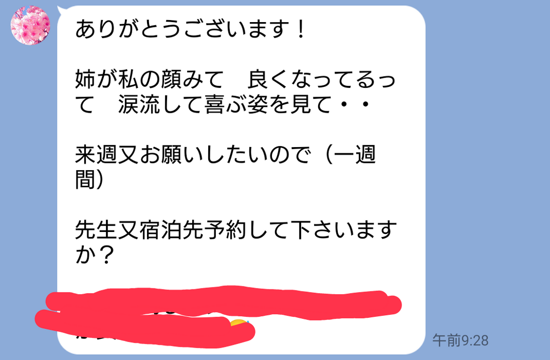 画像1424